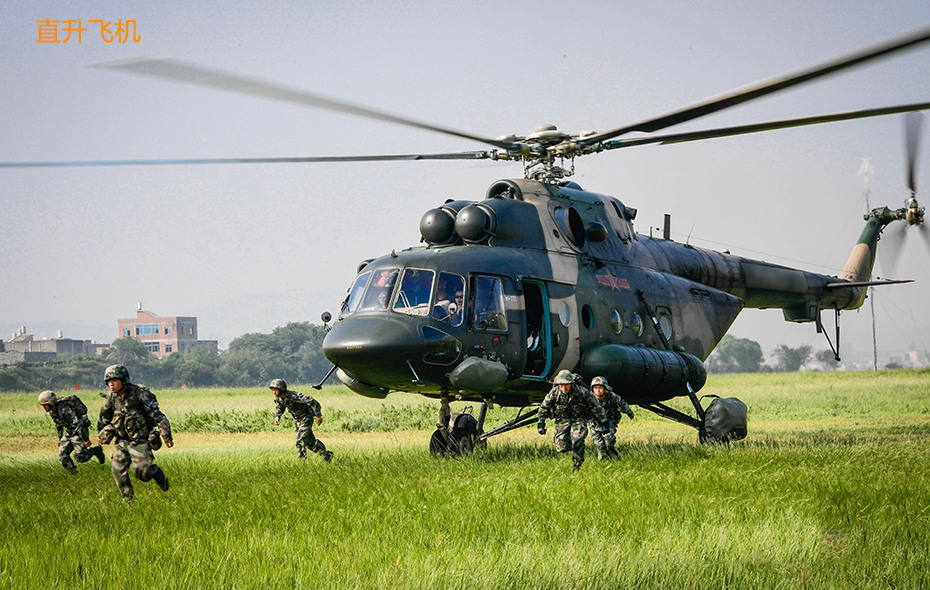 926航空潤滑油主要用于直升飛機