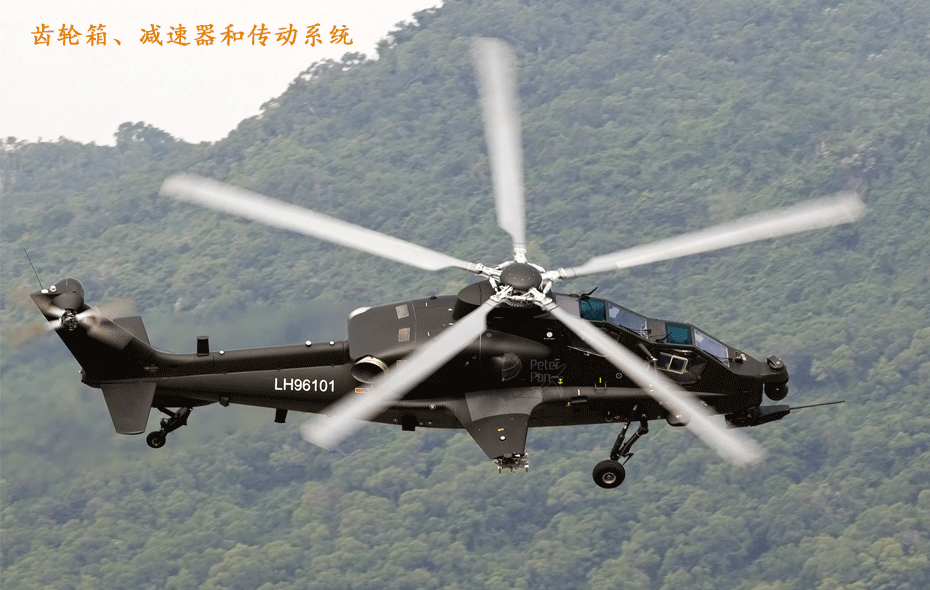 4051高極壓航空潤滑油主要用于齒輪箱、減速器和傳動系統(tǒng)