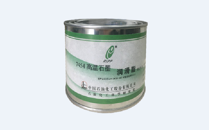 石科院7454高溫潤(rùn)滑脂產(chǎn)品參數(shù)！